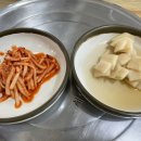 소담이네막국수