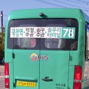 회암2통마을회관 이미지