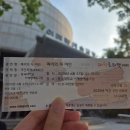 두여인 | 파리의 두 여인