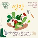햇빛장 이미지