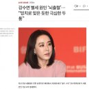 [일반] 신림동 칼푹찍녀 영상 보니까 비접들 9월전까지는 이미지