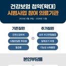 청아인한의원 이미지