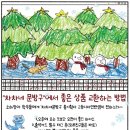 차차네 이미지