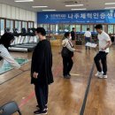 신안국민체육센터 복지회관 아시아경제