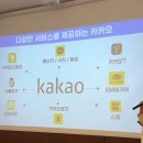 제이케이코스메틱 리셀의 비전과 보상