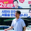 주식회사 신하건설 더스쿠프