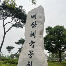 루비밤