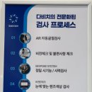 다비치안경 광교중앙역점 이미지