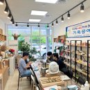 [전라남도 영광군] GB포유공방