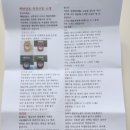 사랑양봉원