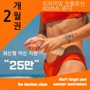 미지원피부샵