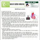 아토스타일 이미지