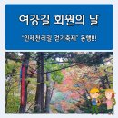 인제03-2 이미지