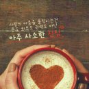 끌림 이미지