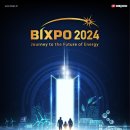 한전 에너지 혁신 신기술 총망라 BIXPO 2024 개최 기사 이미지