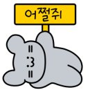 장터멸치국수 - 부천시 오정구 원종로23번길 11 | 장터멸치국수