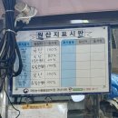 삼방시장 | 김해 삼방시장 떡집 경남최초 포토설기 잘하는 서울떡집