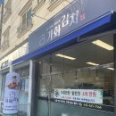 원도안로-28 네이버블로그