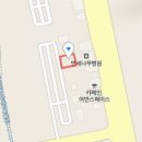 청아미즈산부인과의원 이미지