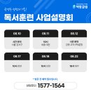 책통클럽학원 이미지