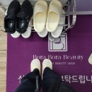 허약국 | 경성대속눈썹펌 추천 보라보라뷰티 속눈썹 듀얼펌 후기