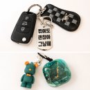 아이앤유 | 춤추는곰돌)아이앤유 키링 협찬