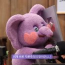딩동댕 이미지