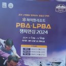 와와당구장 이미지