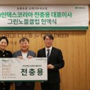 (주)인덱스코리아