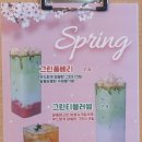 스위트비긴 이미지