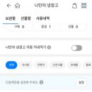 GS25의왕레일파크점 이미지