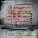 밥스 베이킹 이미지