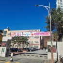 (주)해마루 이미지