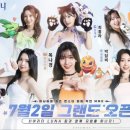 맥스 점프파이어 이미지