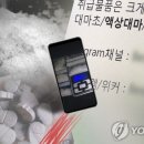 마약범죄 신고도 공익신고 포함 ㅡ 권익위 이미지