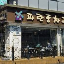 코오롱스포츠김해