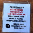 염전조개구이원주직영점 이미지