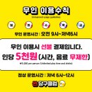 썬당구클럽 이미지