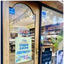 피스안경원 이미지