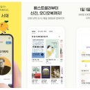 서재유통