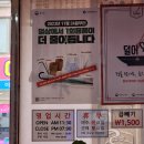 은혜반점 이미지