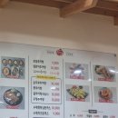 청주추어탕 이미지