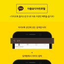 넘버25 호텔 하단점 네이버블로그