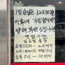 [ 맛집_잠실 ] 집밥이 땡길 때마다 방문하는 직장인 찐 맛집 ‘방이뚝배기’ 내돈내산 방문 후기