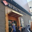 남포삼계탕 | 해운대 삼계탕 &#34;남포삼계탕&#34; 후기 (Feat. 중복)