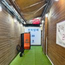 담배집 - 종로구 돈화문로9가길 18 | 담배집