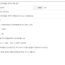 한국농어촌 공사 채용 / 인재개발원 계약직 채용공고 (~2/20) 이미지