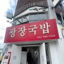 GS25 여수하멜등대점 | 2박 3일 여수 여행(초가오,바다김밥,구봉만두,여수...카,스타벅스,하멜등대,낭만포차,피피마켓,광장국밥...