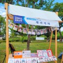 캐리커쳐 | 수원국가유산 야행, ‘밤빛마켓’ 캐리커쳐 후기