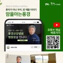풍경요양병원 네이버블로그